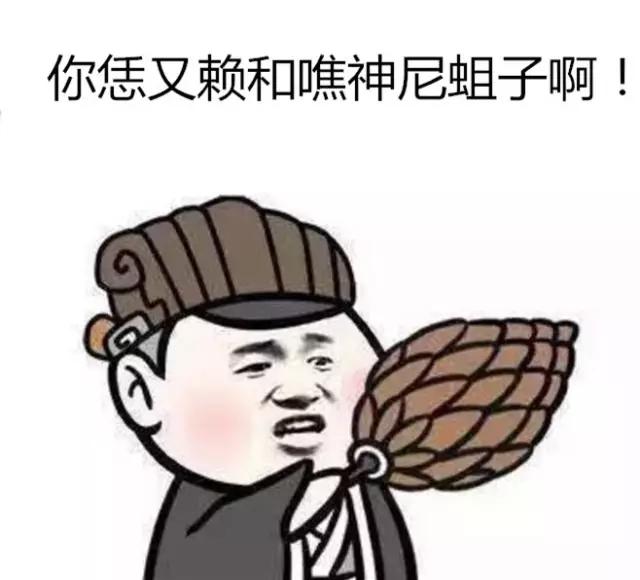 奘什么意思解释，奘字笔画笔顺（南通话只会说不会写的20个字）