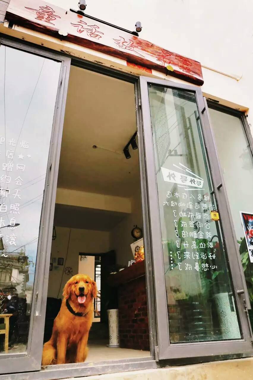 唯美文艺范图片    风花入眼藏，图片文艺 唯美（文艺小清新范的大理约吗）