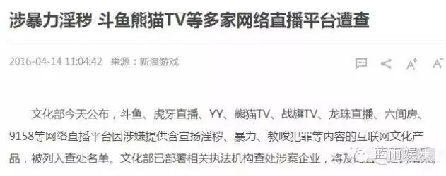 王小源怎么不直播了，王小源怎么又不直播了（YY网红八卦丨王小源个人遭到封禁114年）