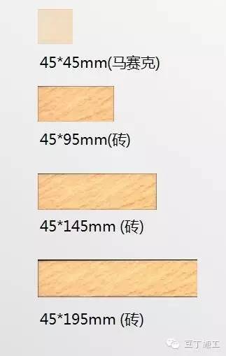 面砖的种类有哪些，面砖的种类有哪些呢（五五勾丁、三七勾丁是怎么施工的）