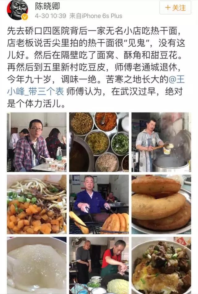 武汉小吃酥角的做法教程，这是要上《舌尖3》的节奏吗