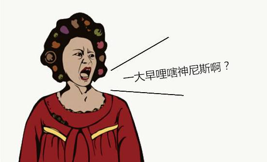 表情包cuo什么意思，南通话只会说不会写的20个字