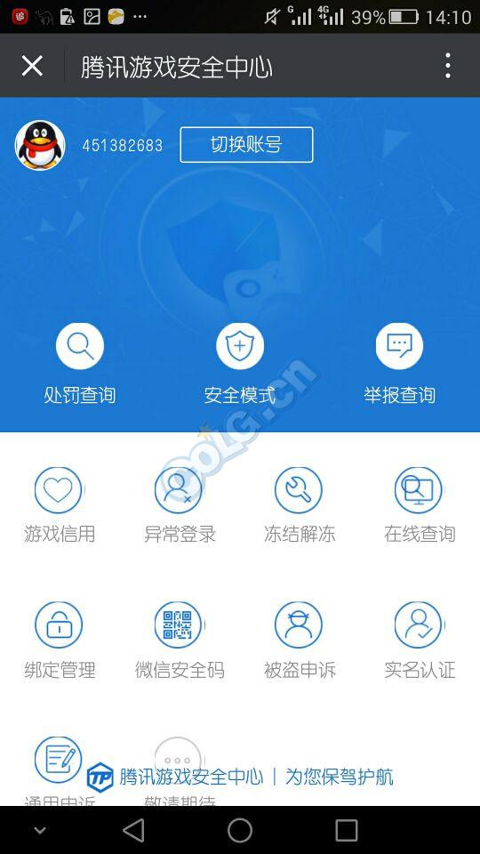 dnf总是安全模式怎么解决，安全模式无法解除的解决方法分享！