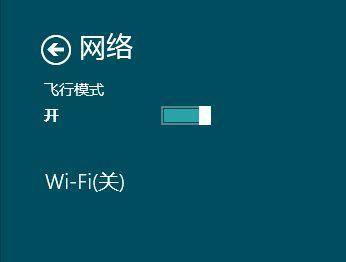 坐飞机一定得开启飞行模式吗(在飞机上为什么要开启飞行模式) - 美文
