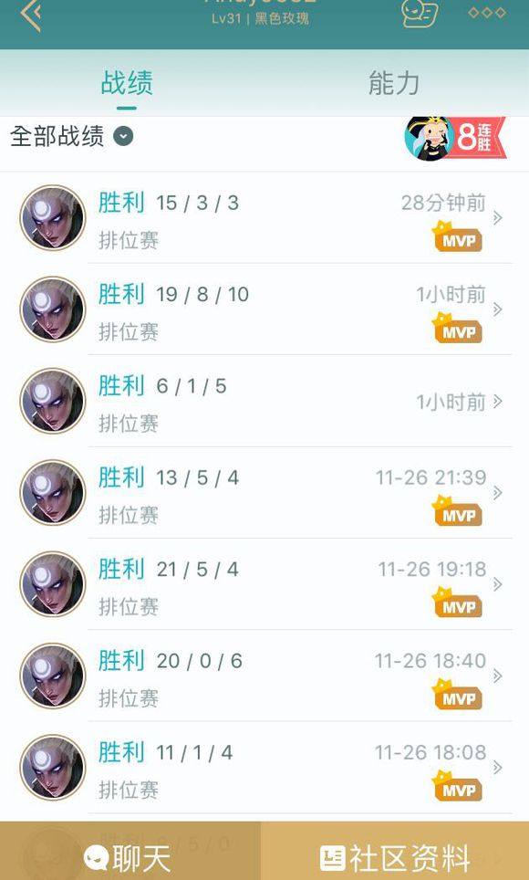 lols5比赛全部赛程，钻石玩家带青铜前女友上分