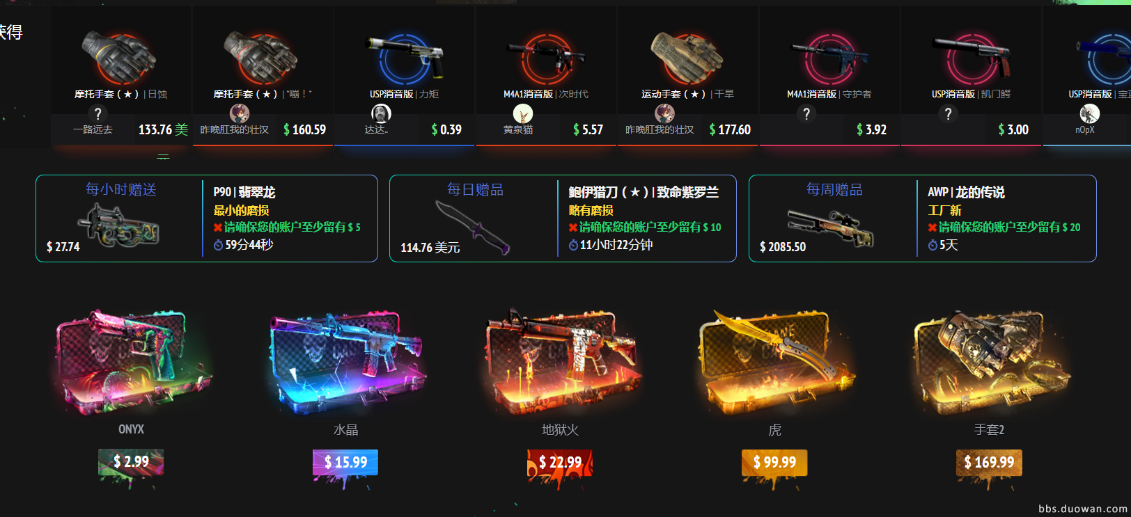 追梦网（CSgo追梦小F网）