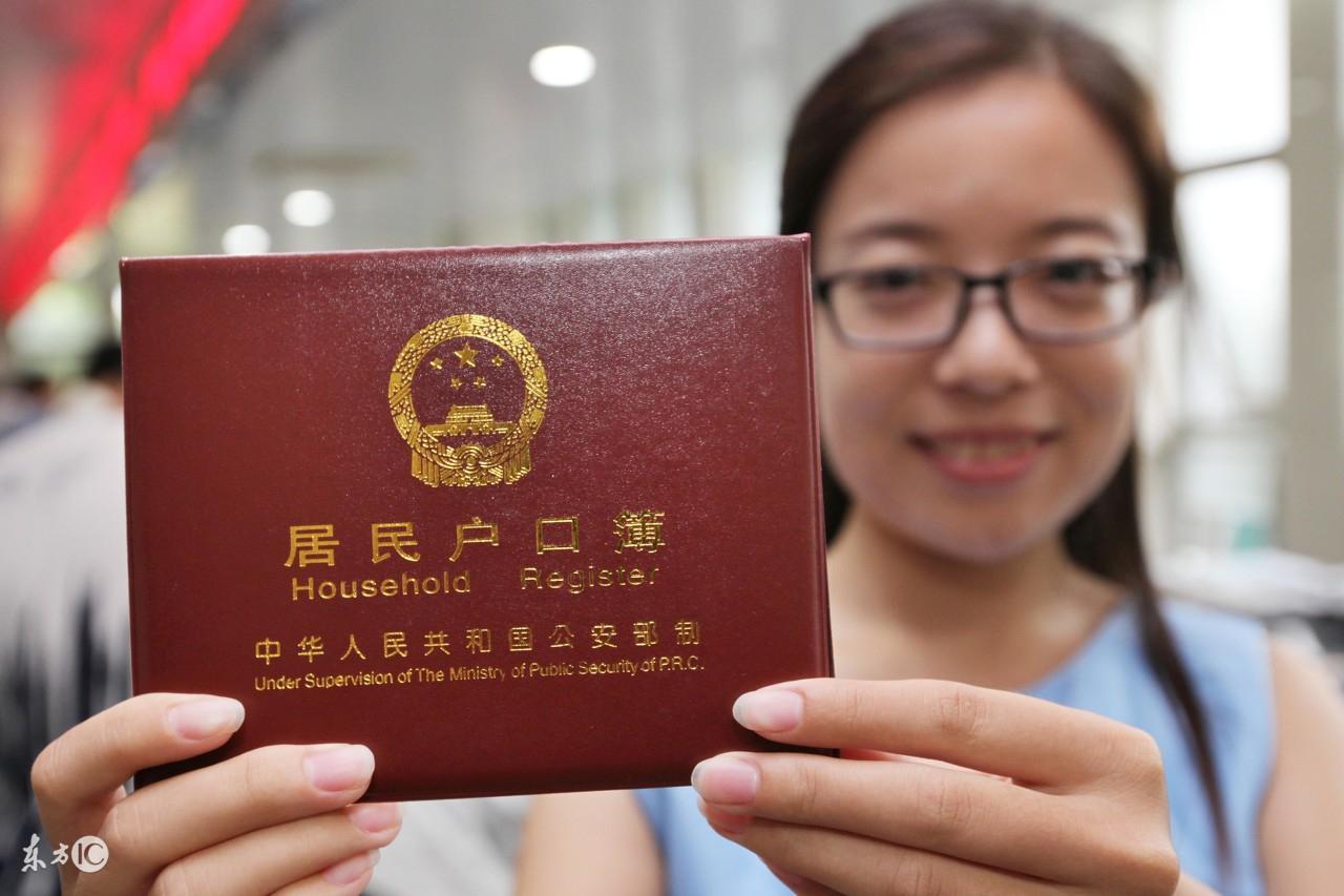 大学生案例分析（大学生就业典型案例之户档去留篇）