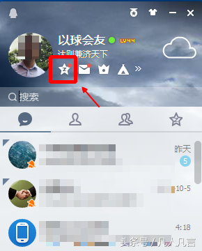 qq如何群发消息给多个好友（qq群发所有人）