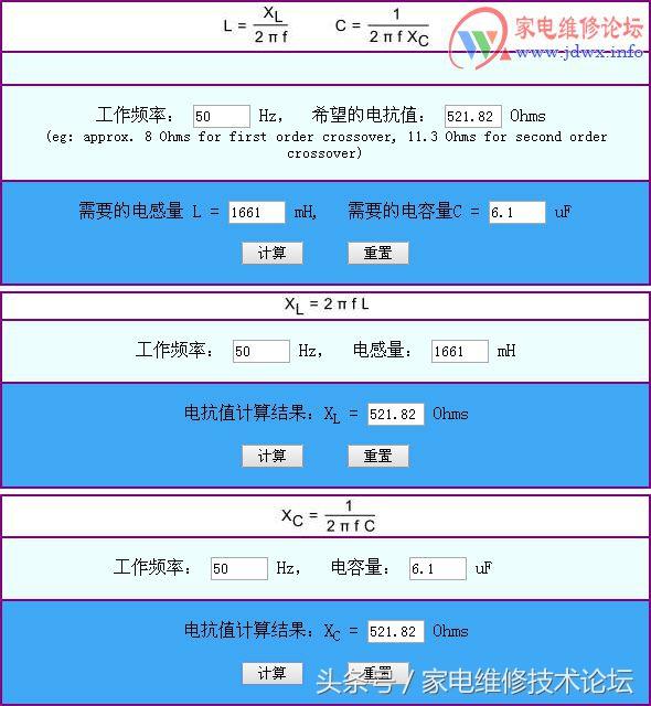 家电维修示波器选购拆装 物尽其用·DIY示波器附件