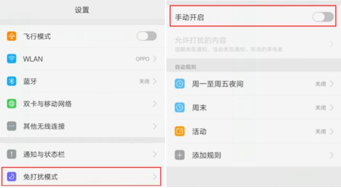 oppor9呼吸灯怎么换色，OPPO手机呼吸灯正确打开方式