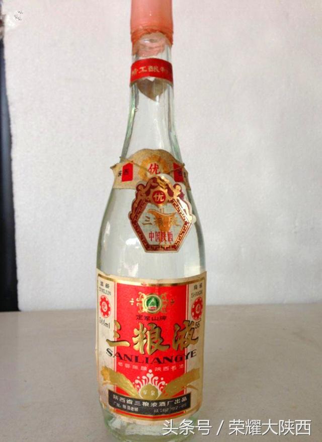 勉县,白酒三粮液,西酒曾经一段时间很是听过红火,现在基本市场很少