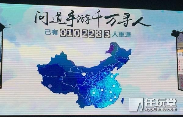 问道手游电脑版，问道手游电脑版怎么玩（《问道》手游版发布会首爆完整CG）