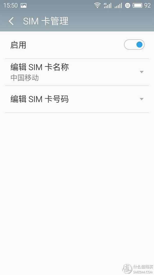volte怎么开通，电信volte怎么开通（开通方式及安卓和ios具体设置）