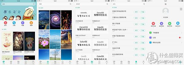 oppor9怎么截屏，OPPOR9手机怎么截屏（也还可以更加完美——OPPO）