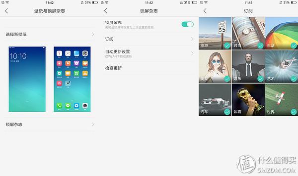 oppor9怎么截屏，OPPOR9手机怎么截屏（也还可以更加完美——OPPO）