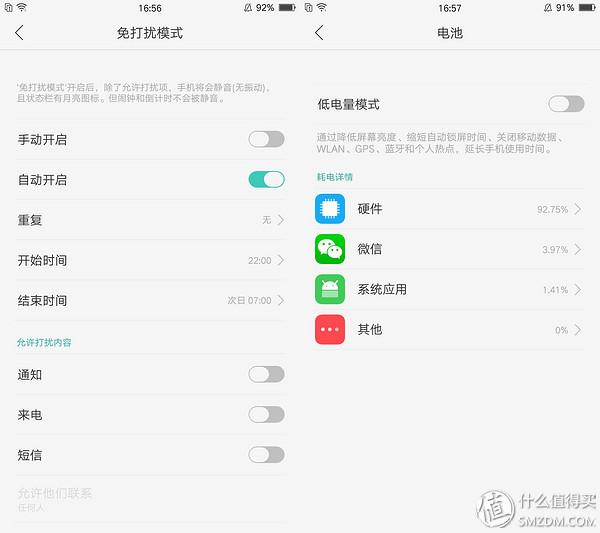 oppor9怎么截屏，OPPOR9手机怎么截屏（也还可以更加完美——OPPO）