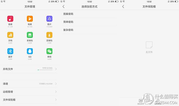 oppor9怎么截屏，OPPOR9手机怎么截屏（也还可以更加完美——OPPO）