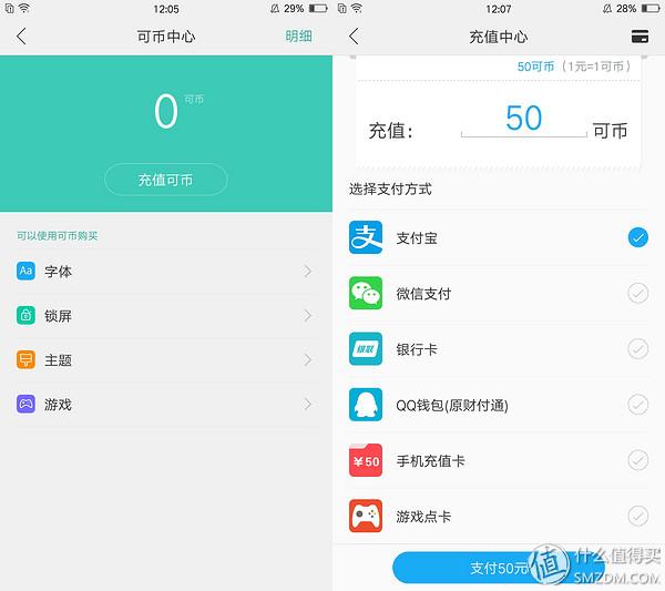 oppor9怎么截屏，OPPOR9手机怎么截屏（也还可以更加完美——OPPO）