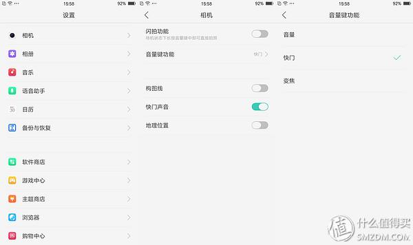 oppor9怎么截屏，OPPOR9手机怎么截屏（也还可以更加完美——OPPO）