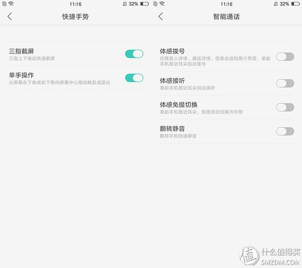 oppor9怎么截屏，OPPOR9手机怎么截屏（也还可以更加完美——OPPO）