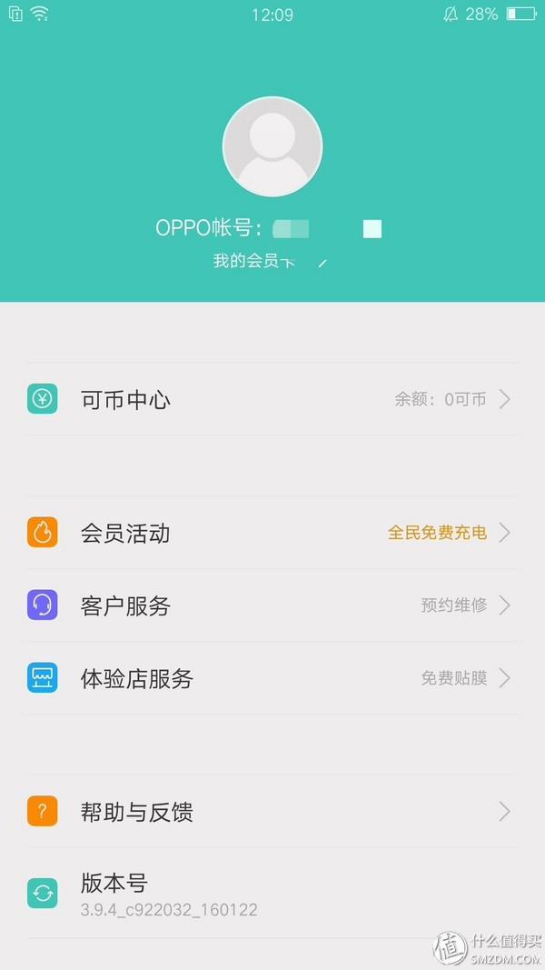 oppor9怎么截屏，OPPOR9手机怎么截屏（也还可以更加完美——OPPO）