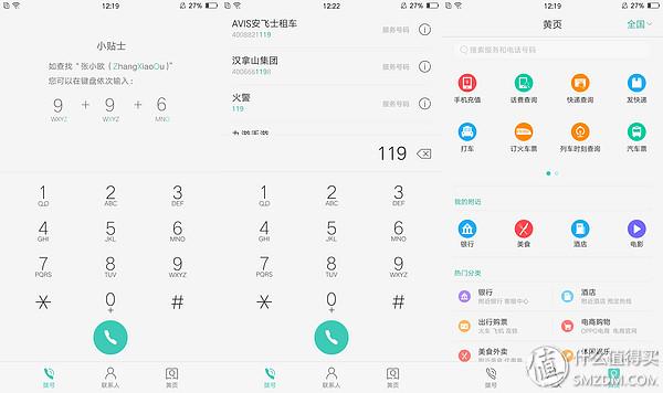 oppor9怎么截屏，OPPOR9手机怎么截屏（也还可以更加完美——OPPO）