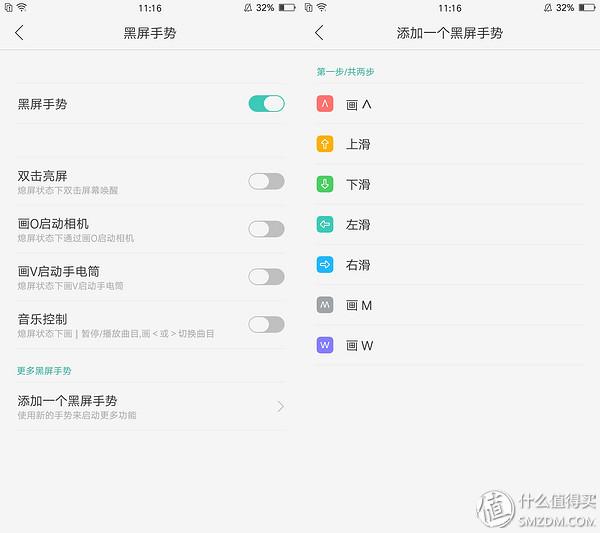 oppor9怎么截屏，OPPOR9手机怎么截屏（也还可以更加完美——OPPO）