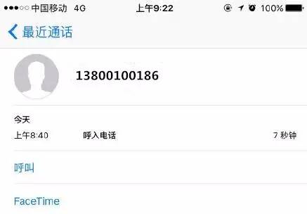 10086网上营业厅登录 来get话费账单查询的10086种方式