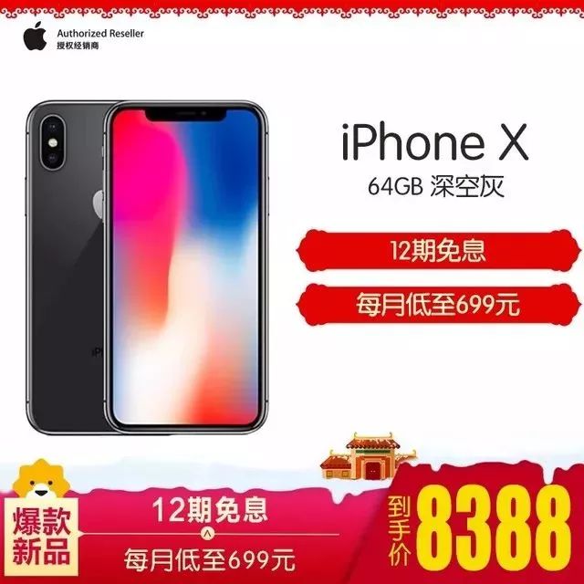 分期付款买手机(0元分期付款购买手机)