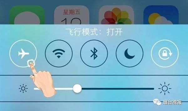 飞行模式是什么意思（飞机上不能使用手机原因）