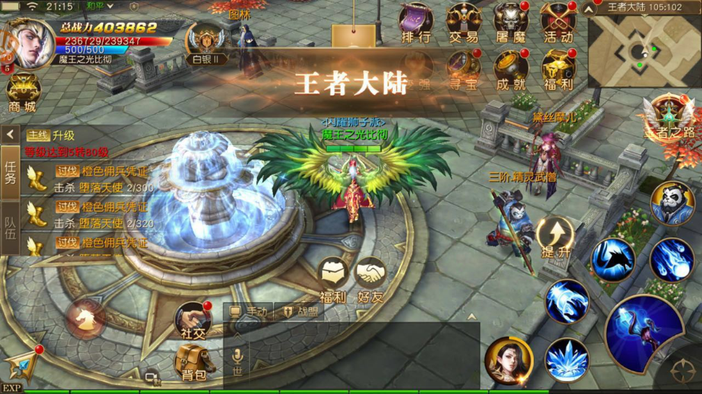 不花钱的游戏(3d捕鱼游戏)