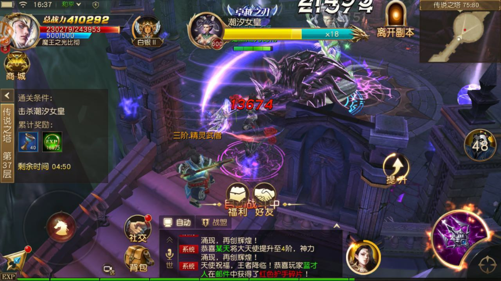 不花钱的游戏(3d捕鱼游戏)