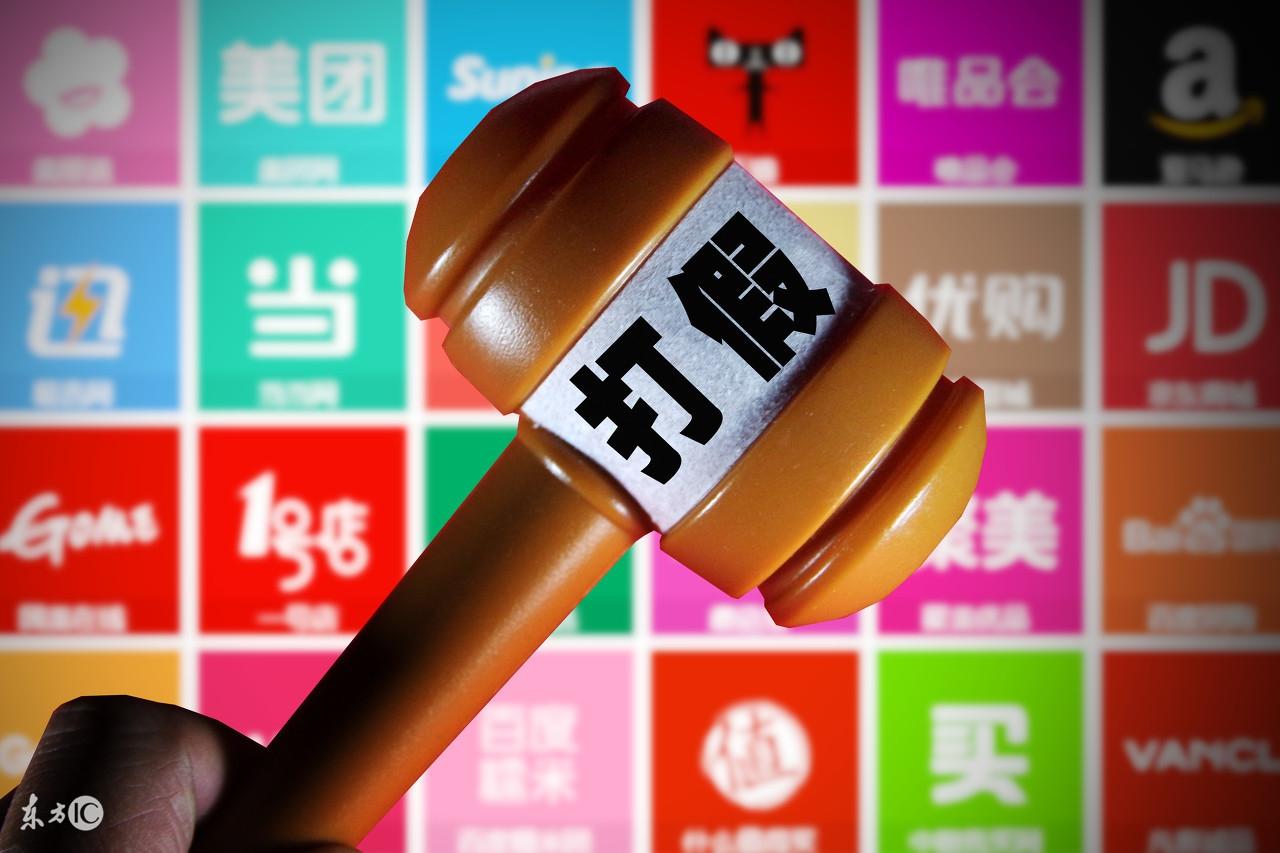 淘宝商城正品(淘宝官网都是正品吗)