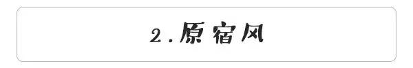 拉风是什么意思，跑步拉风是什么意思（原宿、森系、哥特成为潮人先学这些词）