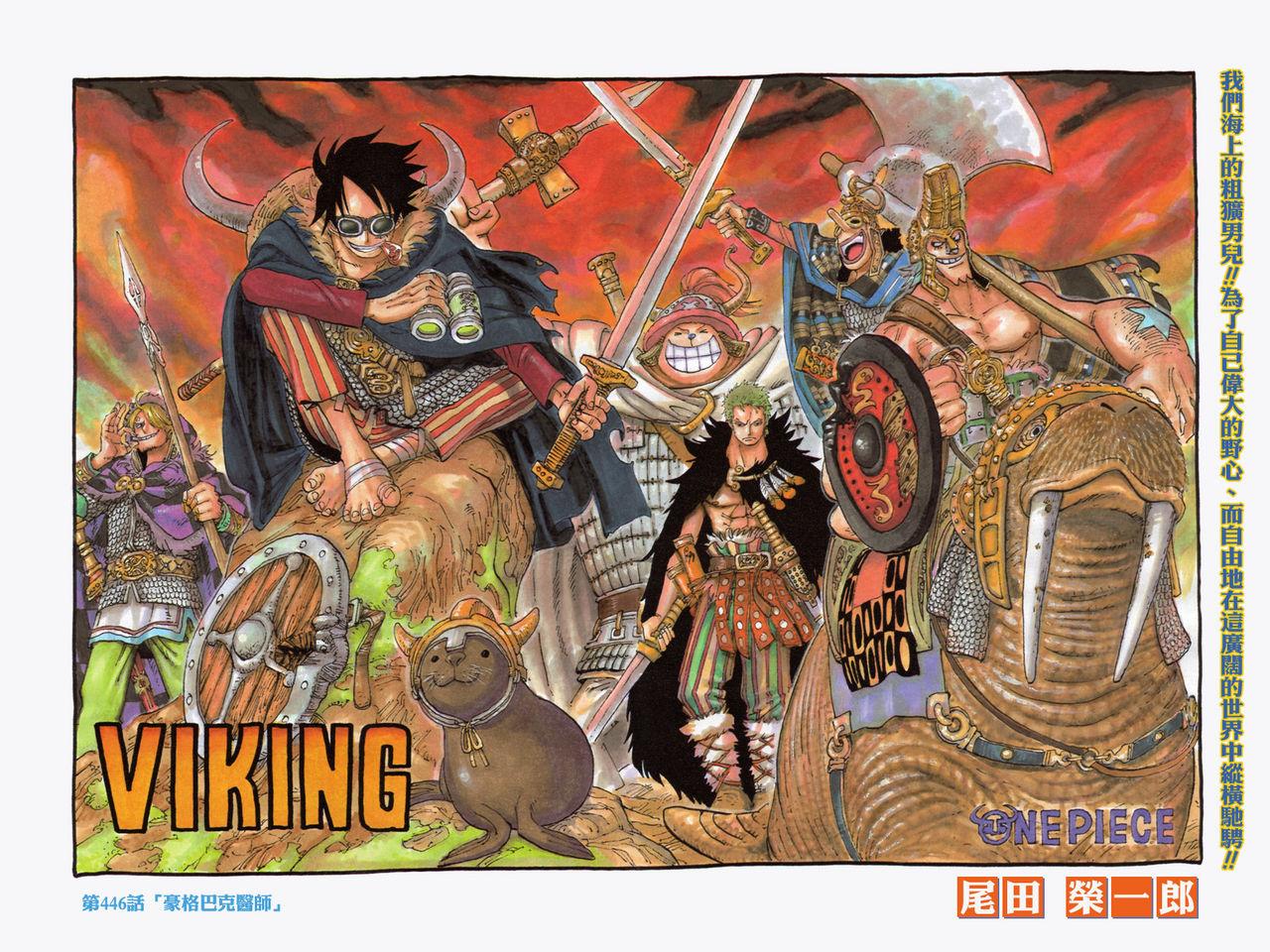 航海王顶上战争是多少集到多少集，《海贼王》顶上战争多少集到多少集（海贼王TV版目录）