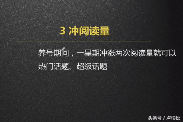 微博怎么养号（最新微博实时号养成的6大攻略）