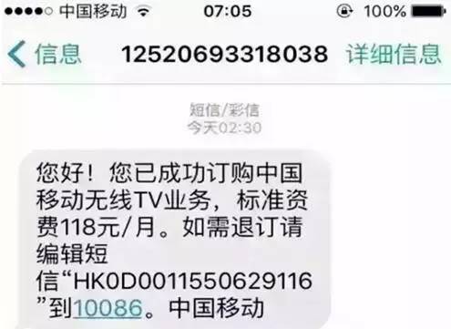 10086网上营业厅登录 来get话费账单查询的10086种方式