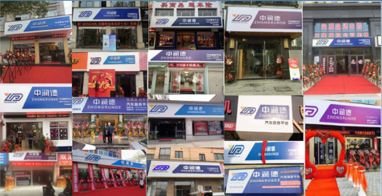 车险代理公司加盟(中国车险十大排名)