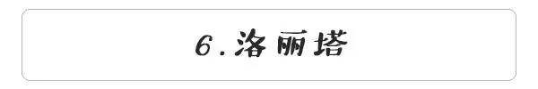 拉风是什么意思，跑步拉风是什么意思（原宿、森系、哥特成为潮人先学这些词）