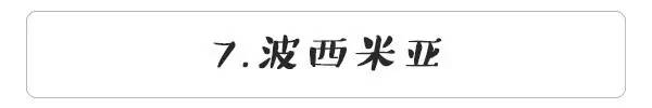 拉风是什么意思，跑步拉风是什么意思（原宿、森系、哥特成为潮人先学这些词）