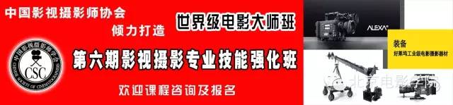 北京电影学院进修班，北京电影学院编剧进修班入学条件（北京电影学院影视化妆进修班、大专学历在职人员本科）