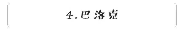 拉风是什么意思，跑步拉风是什么意思（原宿、森系、哥特成为潮人先学这些词）