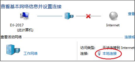 无线网络连接显示红叉怎么办（电脑连接wifi的详细步骤）