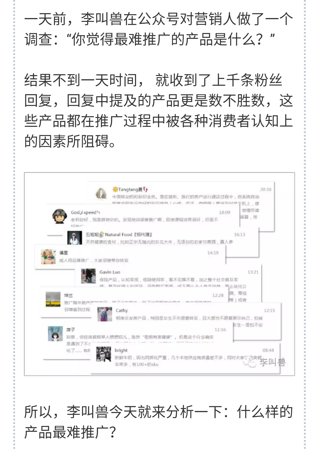 博达大桥（博达大桥创始人马修威尔科克斯）