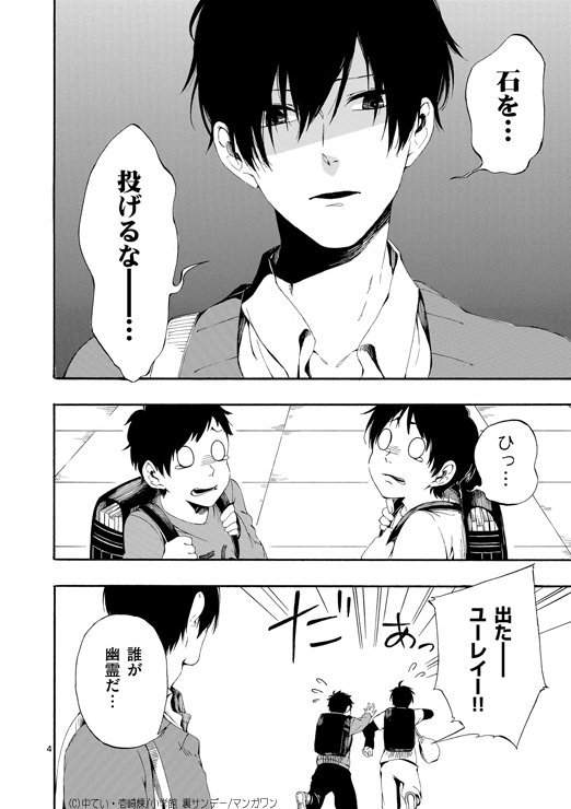 变成那个她动漫之家，变成那个她漫画免费观看（《他变成了她》男变女性转换体质引发男男三角关系）