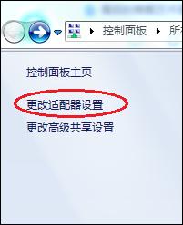 无线网络连接显示红叉怎么办（电脑连接wifi的详细步骤）