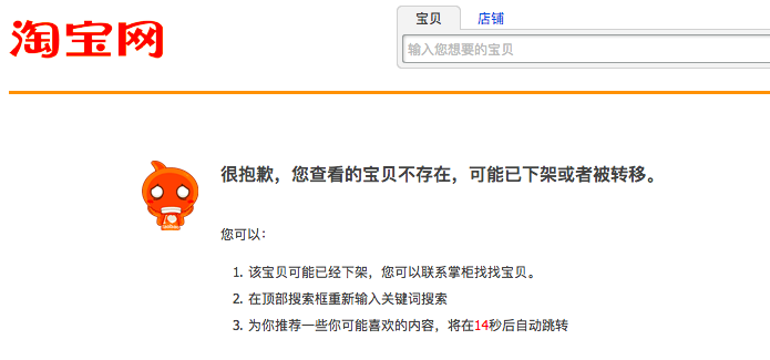 咸鱼二手网(二手分条机转让个人)