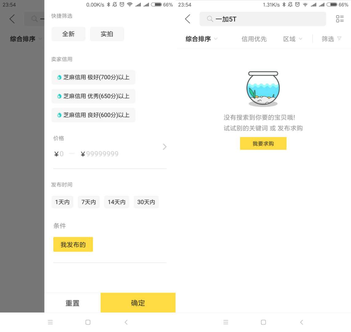 咸鱼二手网(二手分条机转让个人)