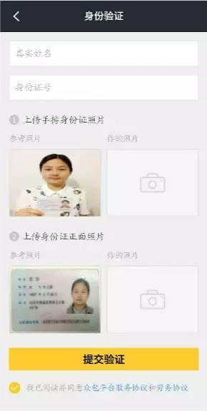 送外卖怎么加入(我想去送外卖怎么做)