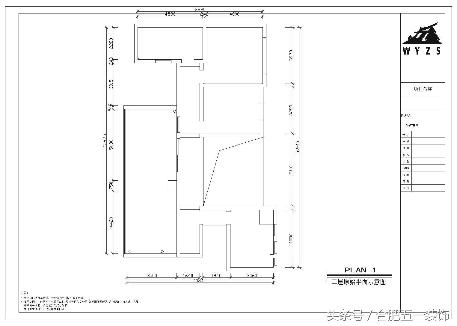 御龙道（萧瑟琴弦沁丝楼）